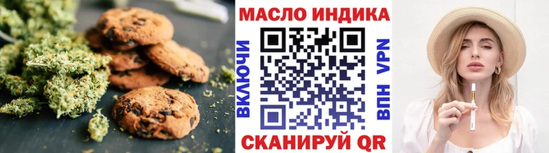 Canna-Cookies конопля  ОМГ ОМГ ССЫЛКА  Суздаль 