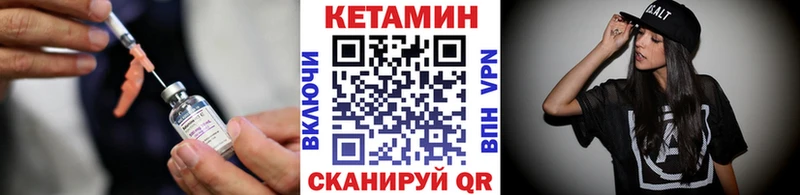 КЕТАМИН VHQ  магазин продажи наркотиков  Суздаль 