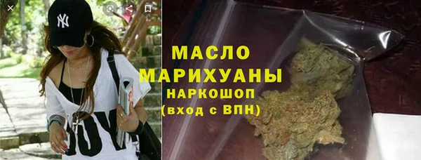 марихуана Карпинск