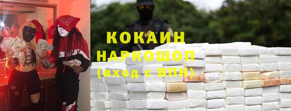 меф Медногорск
