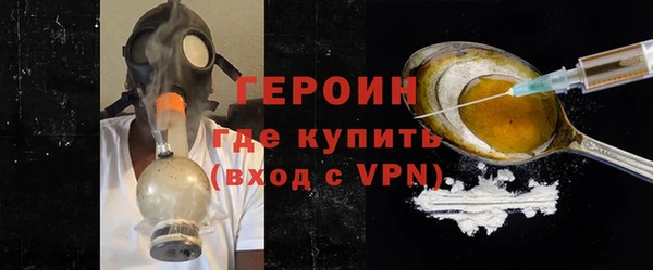 прущие грибы Каменск-Шахтинский