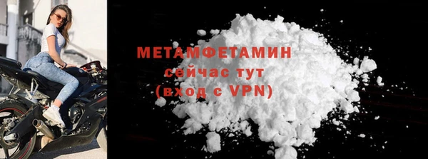 прущие крисы Медвежьегорск