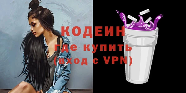 прущие грибы Каменск-Шахтинский