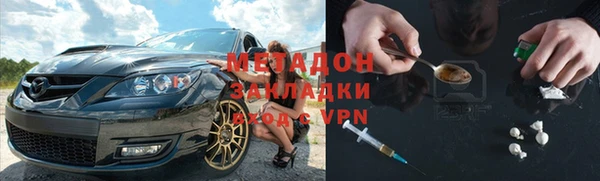 прущие грибы Каменск-Шахтинский