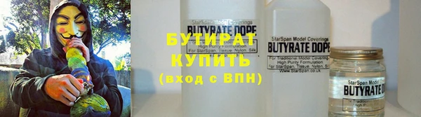 МДМА Касимов