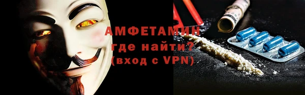 прущие грибы Каменск-Шахтинский