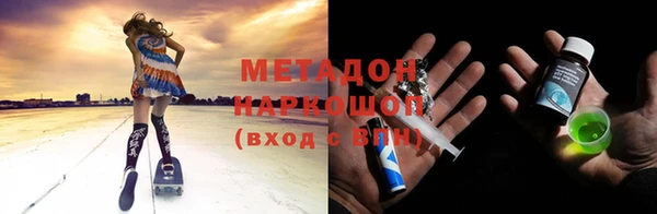 марихуана Карпинск