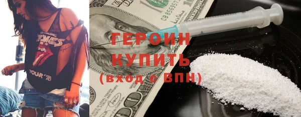 таблы Сосновоборск