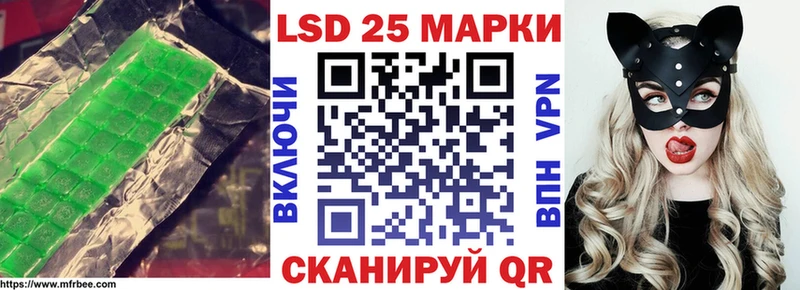 LSD-25 экстази кислота  Суздаль 