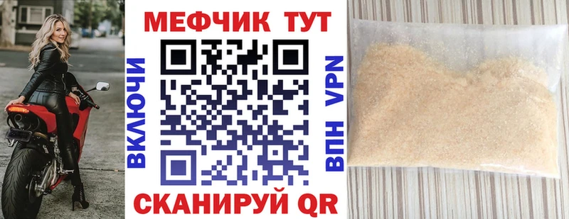 Меф 4 MMC  Суздаль 