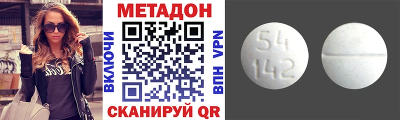 МЕТАДОН methadone  Суздаль 