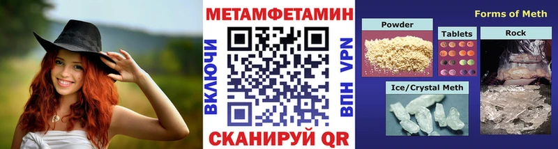 mega ССЫЛКА  где купить наркоту  Суздаль  МЕТАМФЕТАМИН мет 