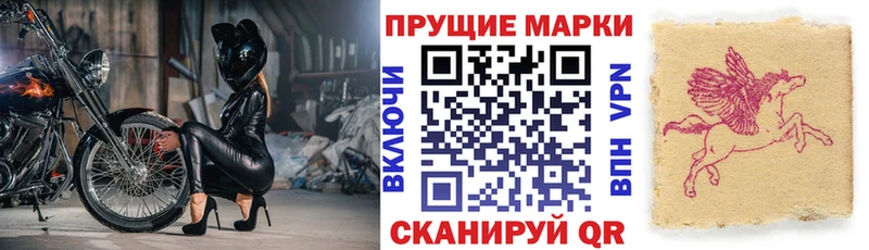 Марки N-bome 1,8мг  Суздаль 